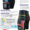 FIXGEAR ST-34K Men's Cycling Cycling Padded Shorts